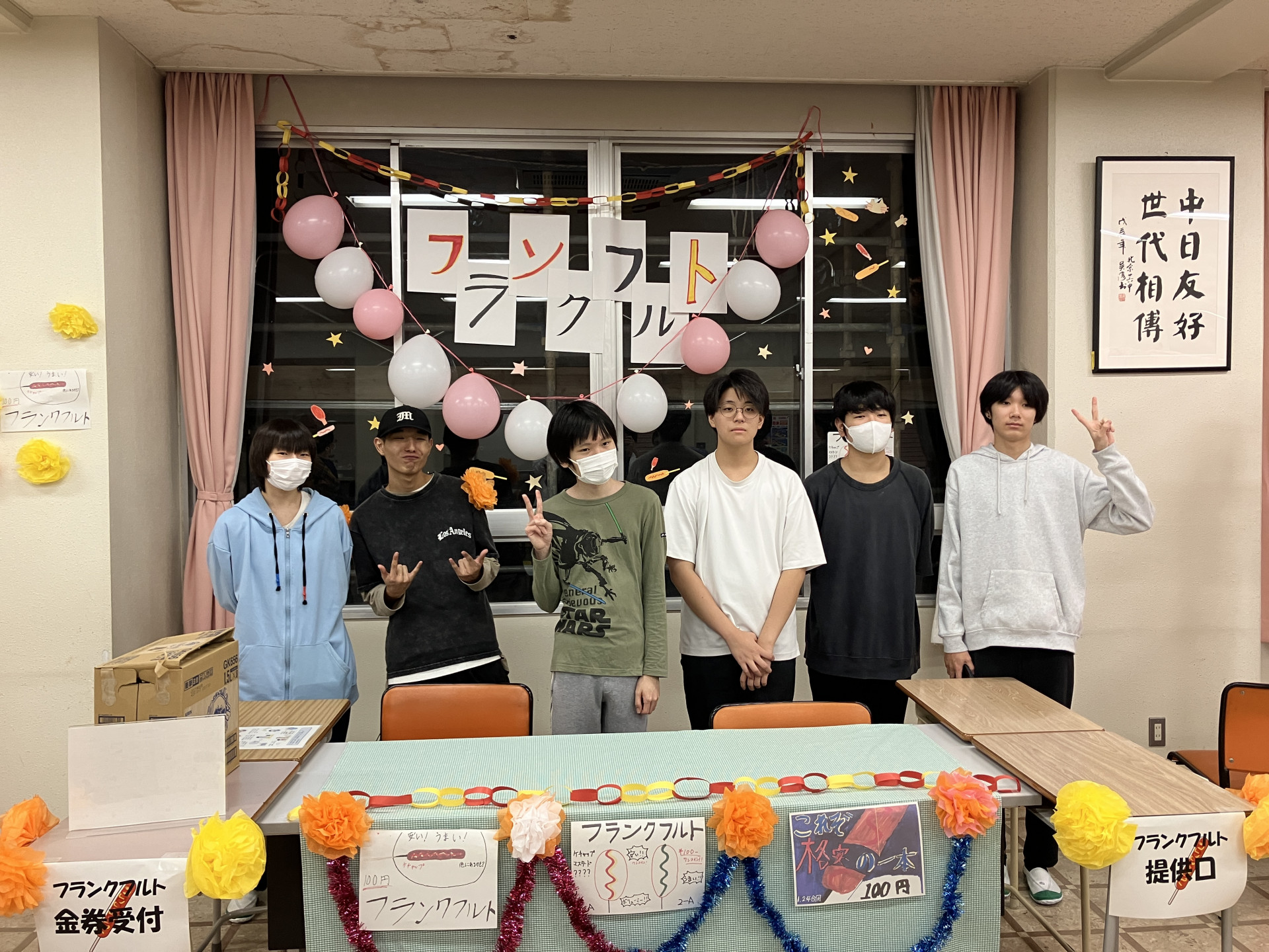 R6_文化祭 (4).JPG